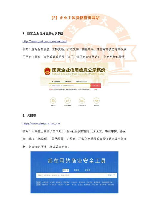 會計行業重要信息平臺 成績、報名、繼續教育與信息采集一站式指引
